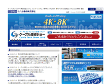 Tablet Screenshot of miharu.co.jp